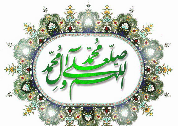 عکس نوشته صلوات متحرک