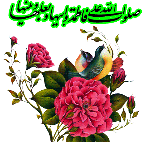 عکس نوشته صلوات متحرک