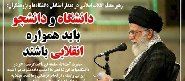 عکس نوشته پیشاپیش روز دانشجو مبارک