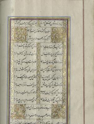 عکس نوشته شعر دست از طلب ندارم