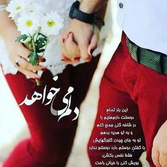 عکس نوشته ی بسیار زیبای عاشقانه