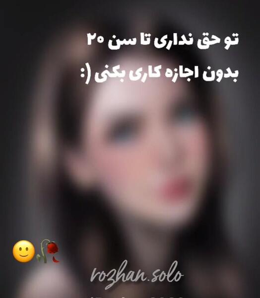 عکس نوشته غمگین دختر بودن یعنی
