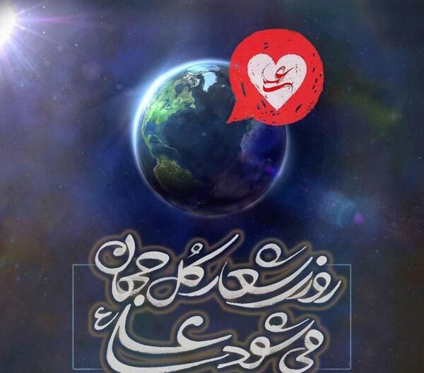 عکس نوشته عید غدیر خم مبارک عشقم