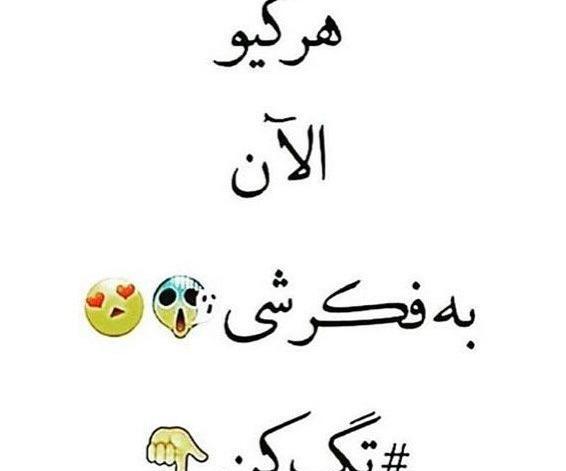 عکس نوشته ی چالش کده