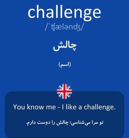 عکس نوشته ی چالش کده