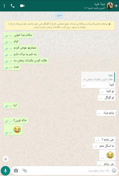 عکس نوشته ی چالش کده