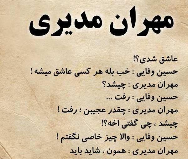 عکس نوشته جذاب برای پروفایل