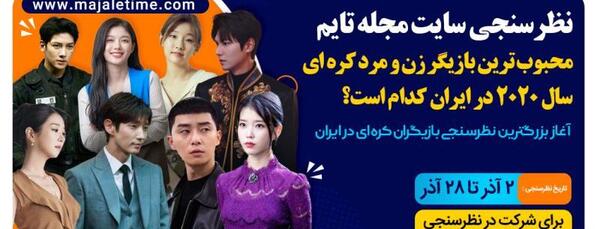 عکس نوشته از بازیگران کره ای