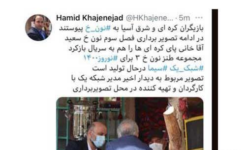 عکس نوشته از بازیگران کره ای