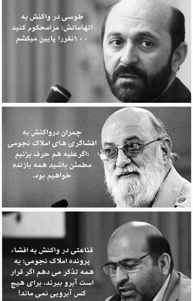 عکس نوشته شهر باید به من دیوانه عادت بکند