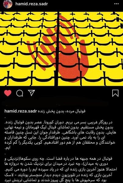 عکس نوشته روزای کرونایی