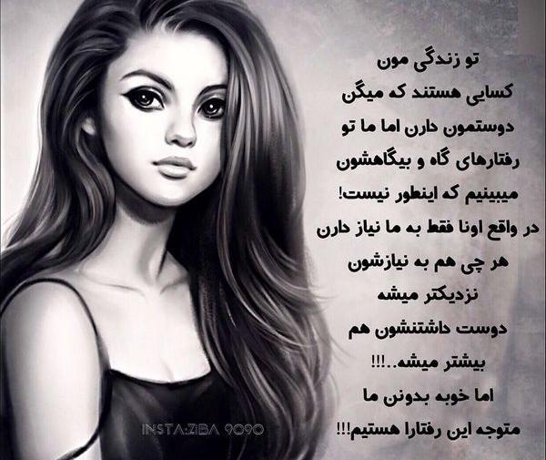 عکسهای عکسهای زیبا برای پروفایل