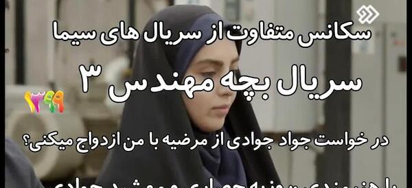 عکس های عاشقانه روزبه حصاری و مهشید جوادی