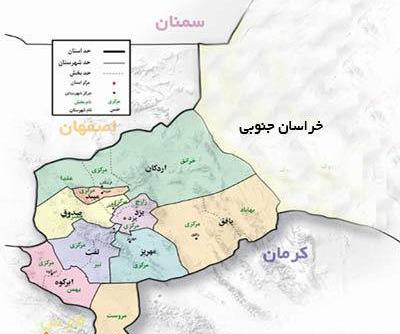 عکس کویر اردکان