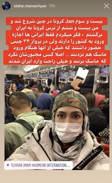 عکس نوشته کرونا لعنتی