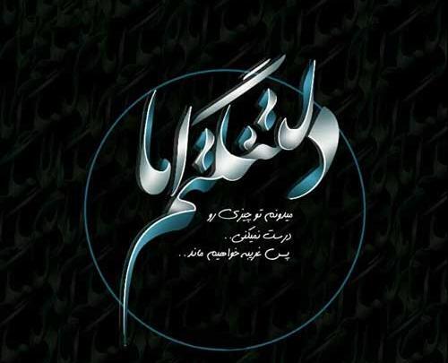 عکس نوشته بخاطر تو