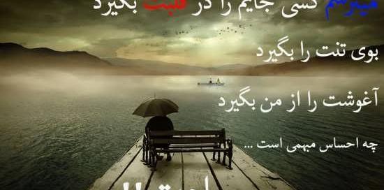 عکس نوشته زیبا واسه پروفایل