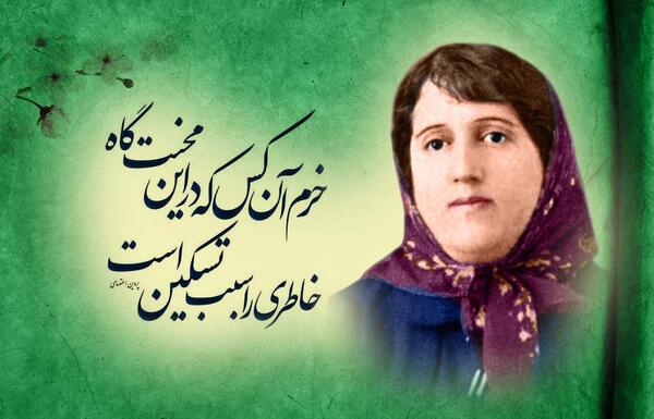 عکس نوشته شعر پروین اعتصامی