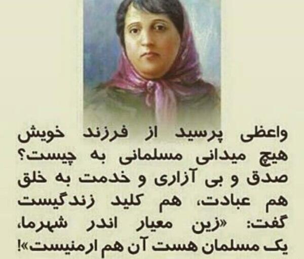 عکس نوشته شعر پروین اعتصامی