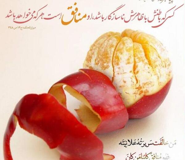 عکس نوشته ظاهر خوب باطن بد