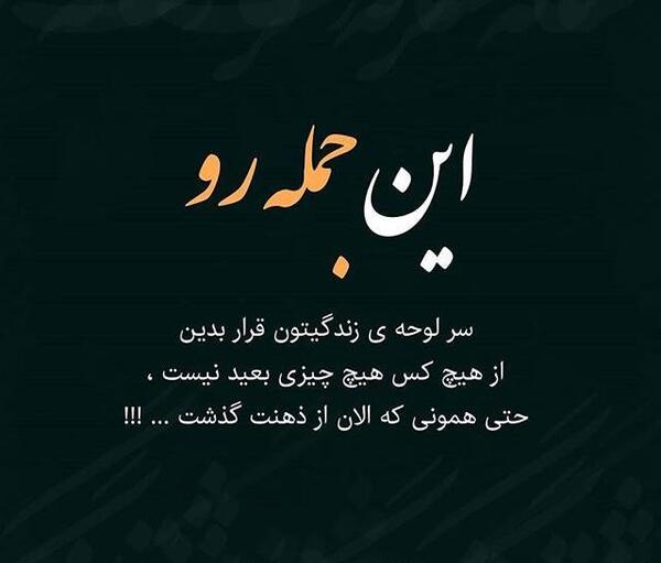 عکس نوشته ساز برای پست اینستا