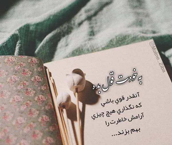 عکس نوشته جدید فوت مادر