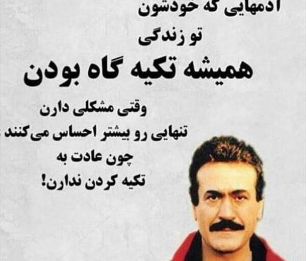 عکس نوشته تنهایی حالم بهتره