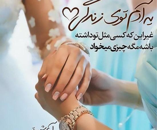 عکس نوشته های عاشقانه جدید خفن