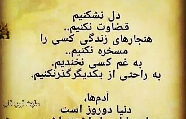 عکس نوشته یک طرفه به قاضی رفتن