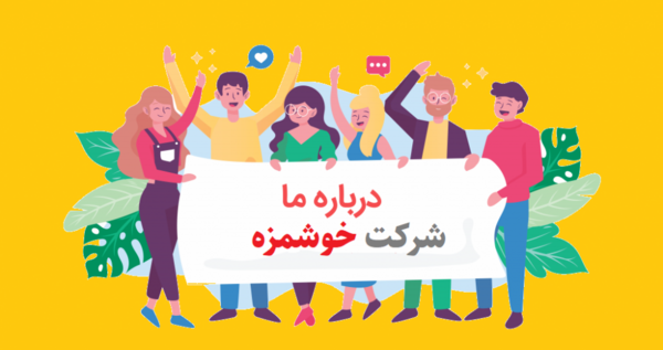 عکس رهبر ما