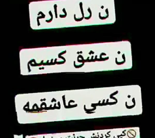عکس نوشته تنهایی لاتی تره