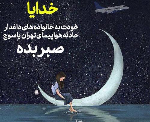 عکس نوشته برای وضعیت واتساپ در مورد خدا