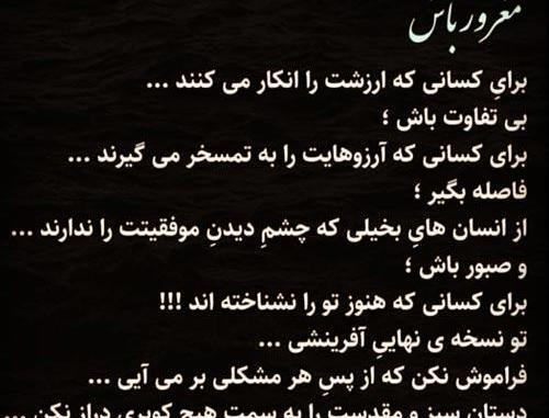 عکس نوشته ی غرور دخترانه