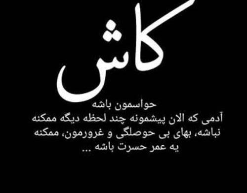 عکس نوشته ی غرور دخترانه