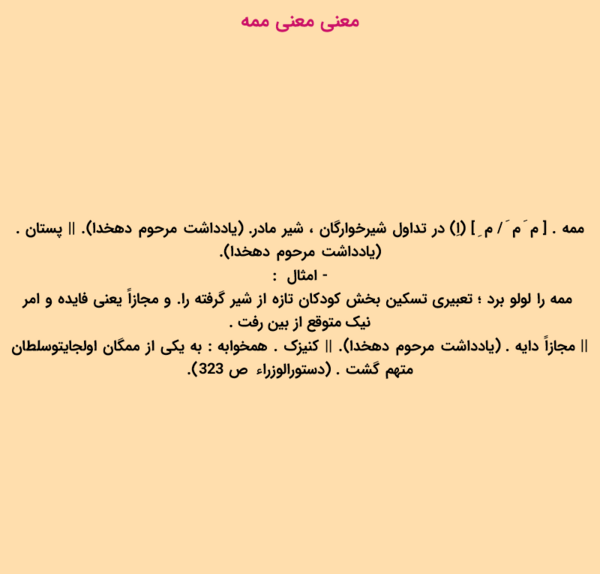 عکس نوشته من نمیدانستم معنی هرگز را