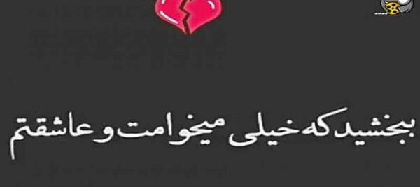 دانلود کلیپ عکس نوشته عاشقانه جدید