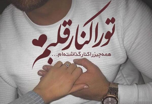 دانلود کلیپ عکس نوشته عاشقانه جدید