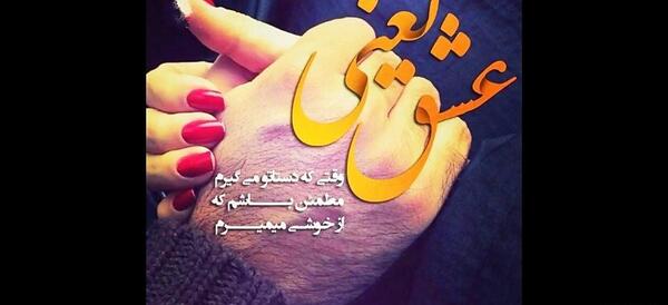 دانلود کلیپ عکس نوشته عاشقانه جدید