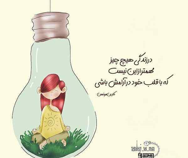 عکس نوشته دنیا قشنگ نیست