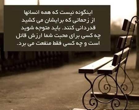 عکس نوشته دنیا قشنگ نیست