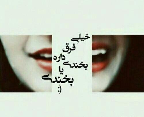 عکس نوشته سنگین فاز بالا