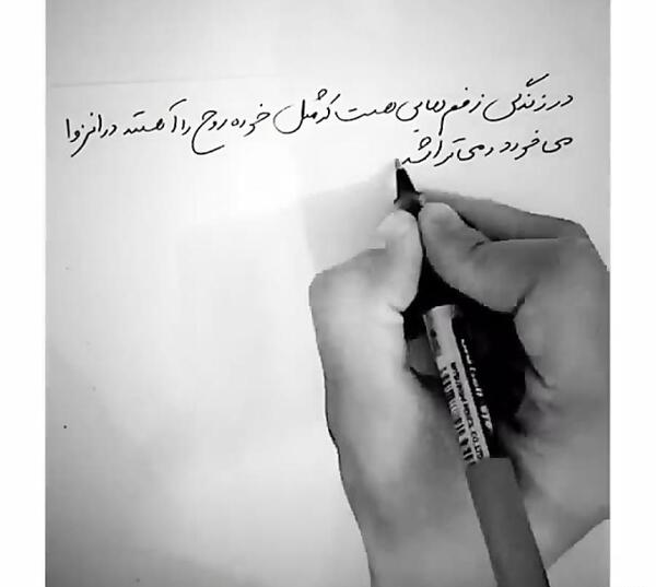 عکس نوشته در زندگی زخمهایی هست