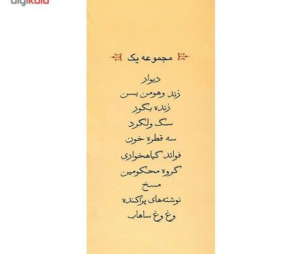 عکس نوشته در زندگی زخمهایی هست