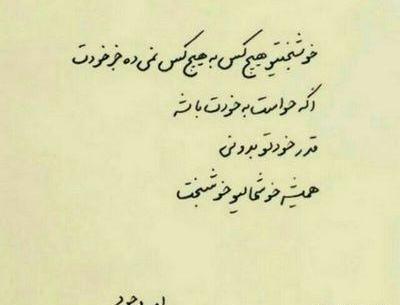 عکس نوشته در زندگی زخمهایی هست