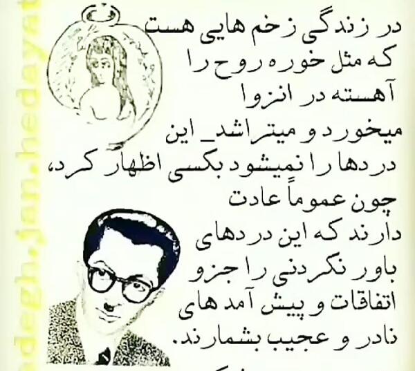 عکس نوشته در زندگی زخمهایی هست