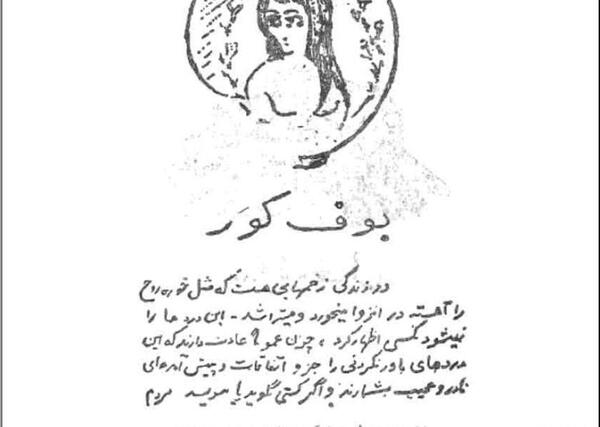عکس نوشته در زندگی زخمهایی هست