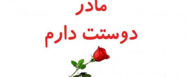 عکس نوشته تو یک نفری ولی همه کسمی