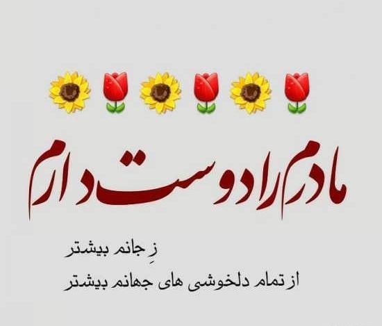 عکس نوشته تو یک نفری ولی همه کسمی