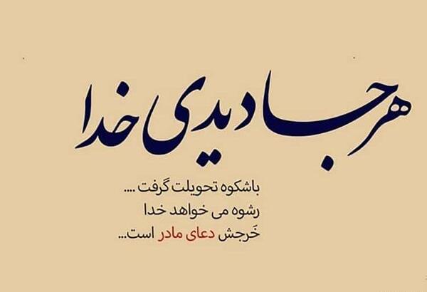 عکس نوشته تو یک نفری ولی همه کسمی