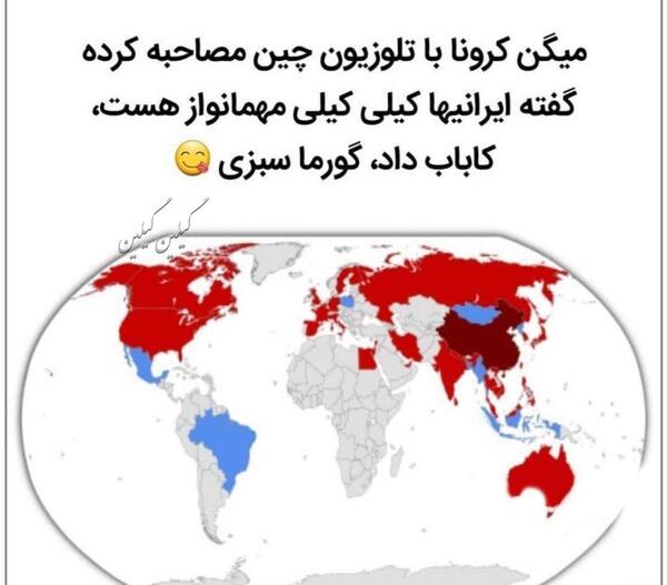عکس نوشته طنز راجب کرونا